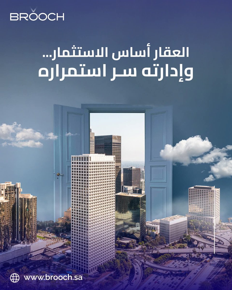 امتلاك العقار هو الخطوة الأولى فقط.

الحفاظ عليه، تطويره، وزيادة عوائده... هذه هي الرحلة الحقيقية للاستثمار الناجح.

أدر عقارك بطريقة ذكية مع منصة  بروش

سجل الآن واستمتع بتجربة فريدة لإدارة عقارك:
brooch.sa