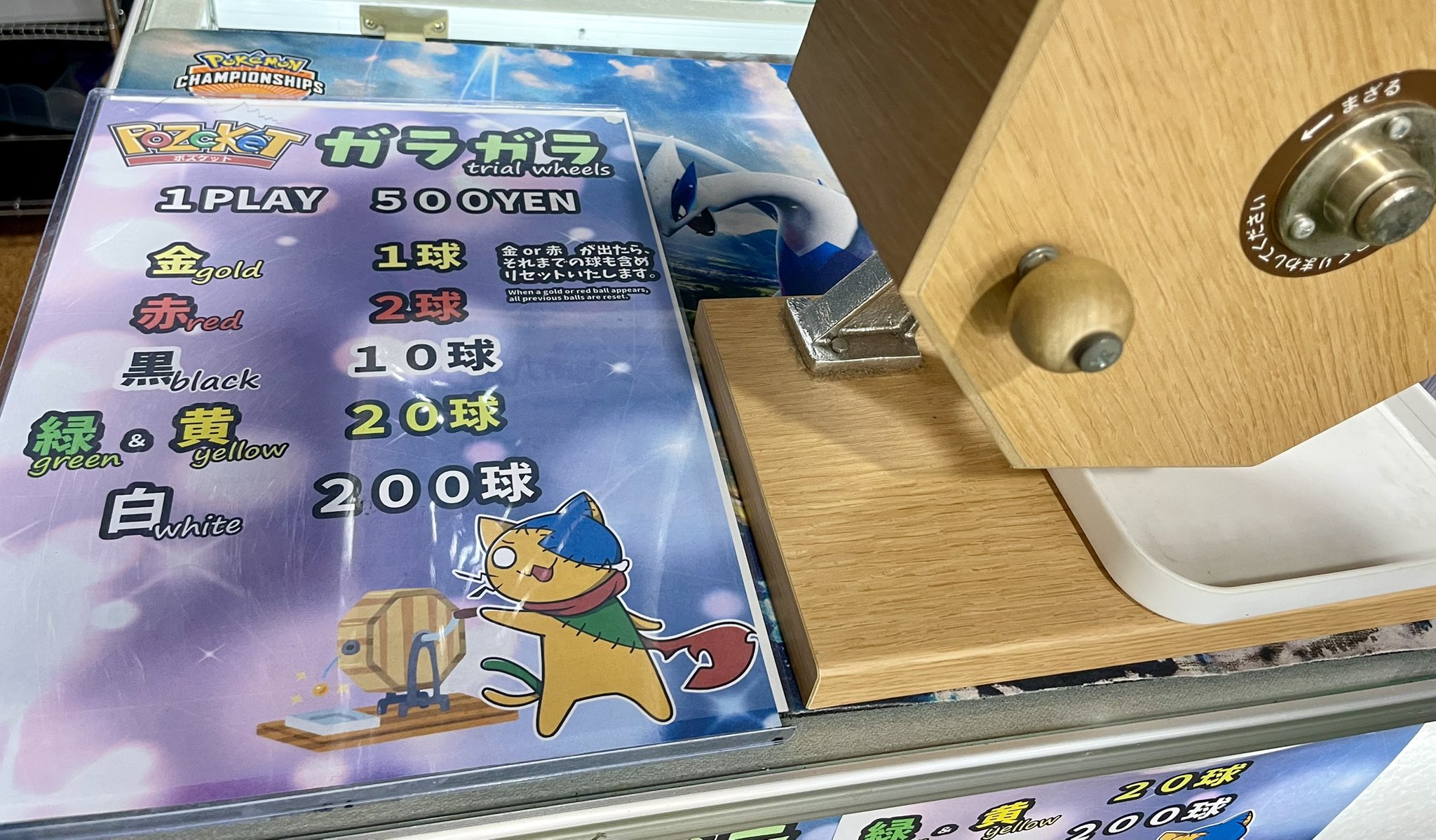 ポケカ専門店『Pozcket』(ポズケット) (@Pozcket_Ptc) / X