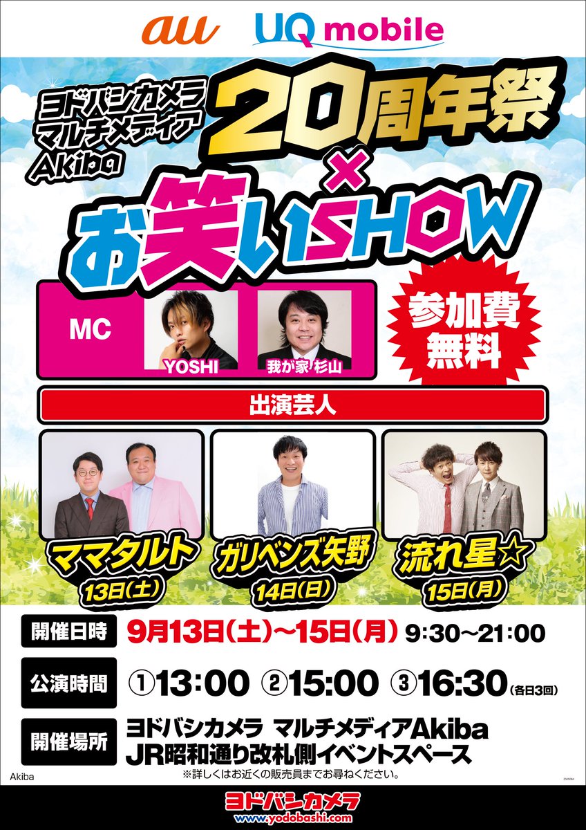 【Yoshiさん専用】 YOSHI 44 (@yoshi444429) / Posts / X