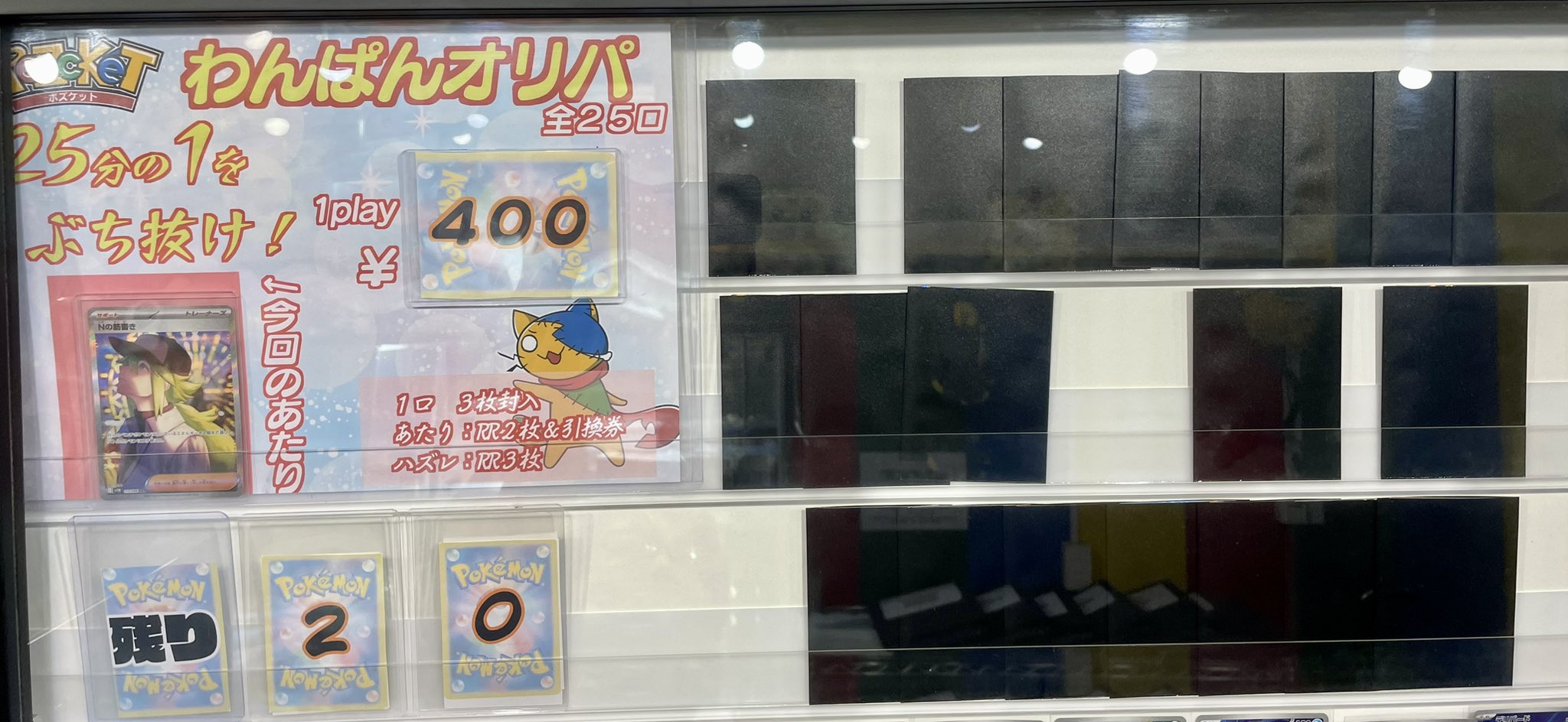 ポケカ専門店『Pozcket』(ポズケット) (@Pozcket_Ptc) / X