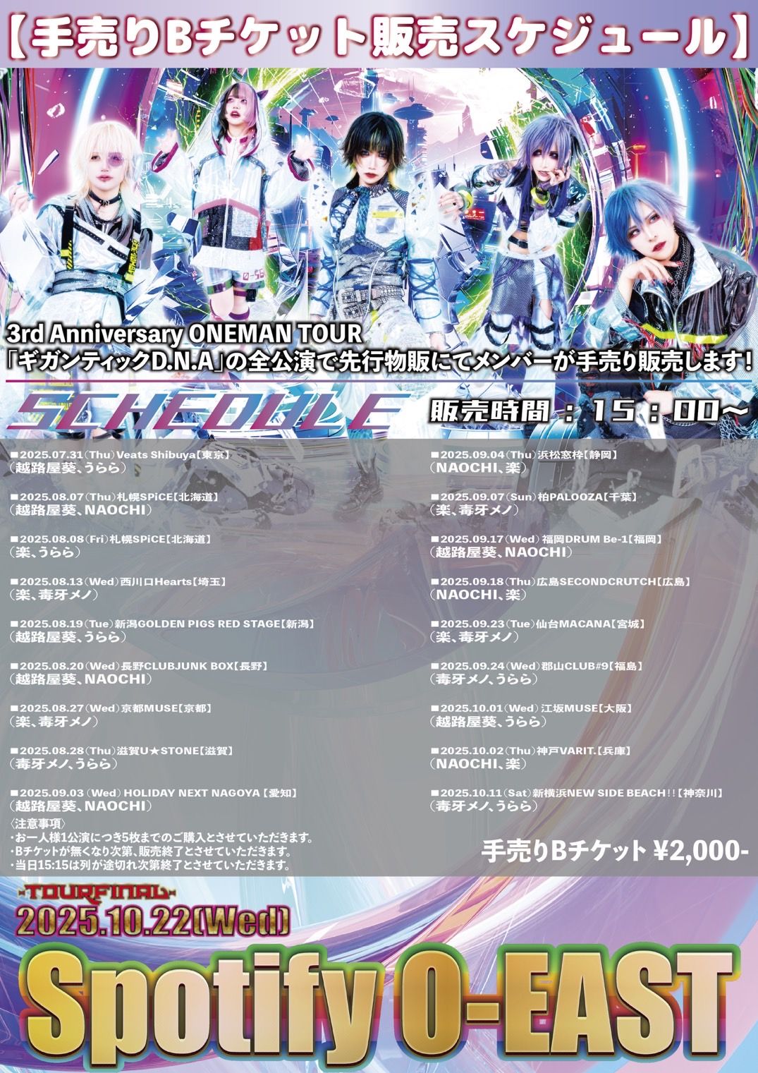 電脳ヒメカ【公式】 on X: 