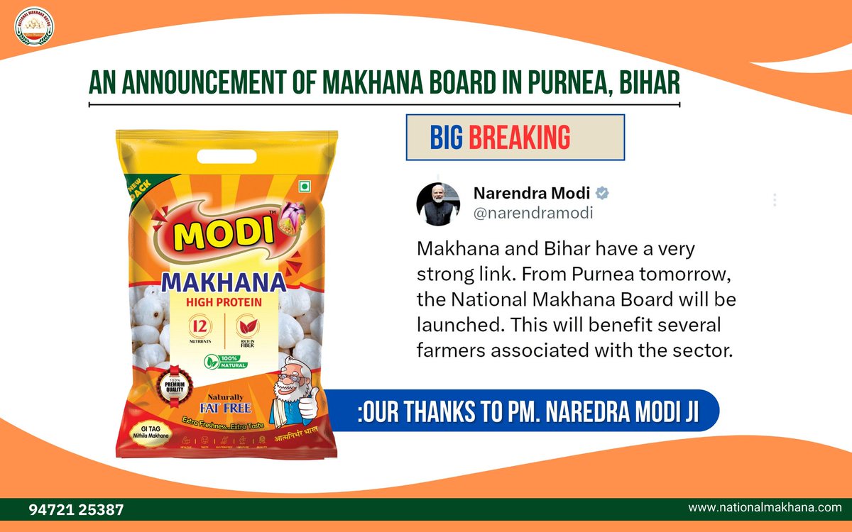 nationalmakhana's tweet image. Thank you PM @narendramodi Ji for announcing the Makhana Board in Purnia. 🌾
A proud moment for Katihar – world’s No.1 Fox Nuts producer!

#MakhanaBoard #FoxNuts #Katihar #Purnia @ANI @aajtak @AmitShah @News18India @ABPNews @ZeeNews