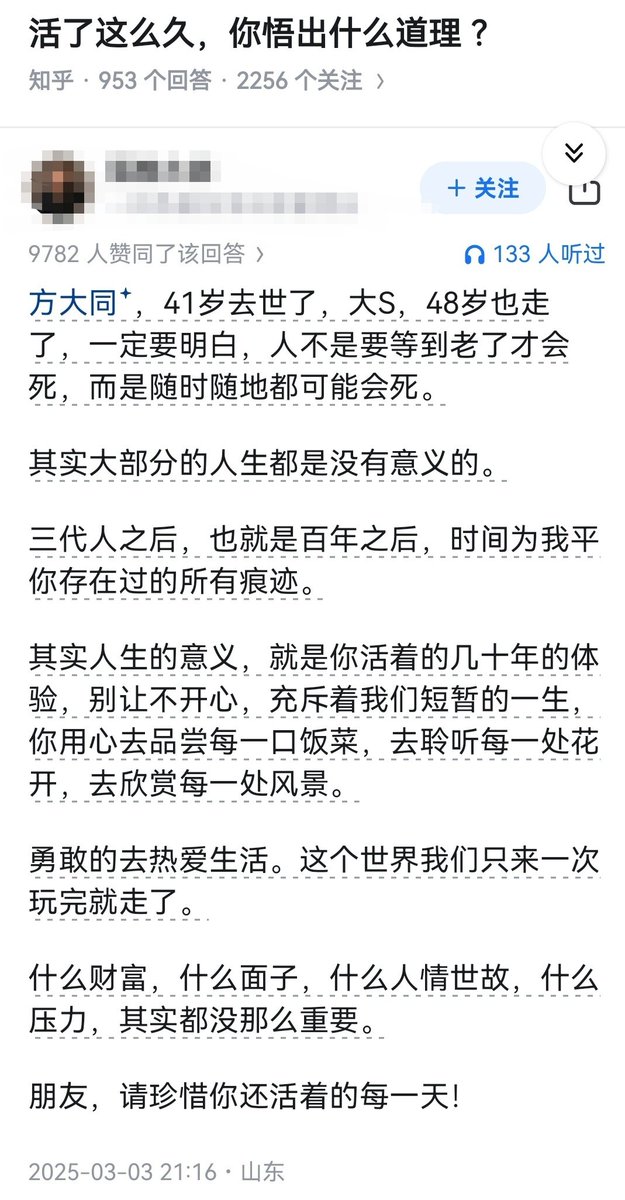 dutyge's tweet photo. 活了这么久，你悟出什么道理？
👇 https://t.co/DAjhgrenjm