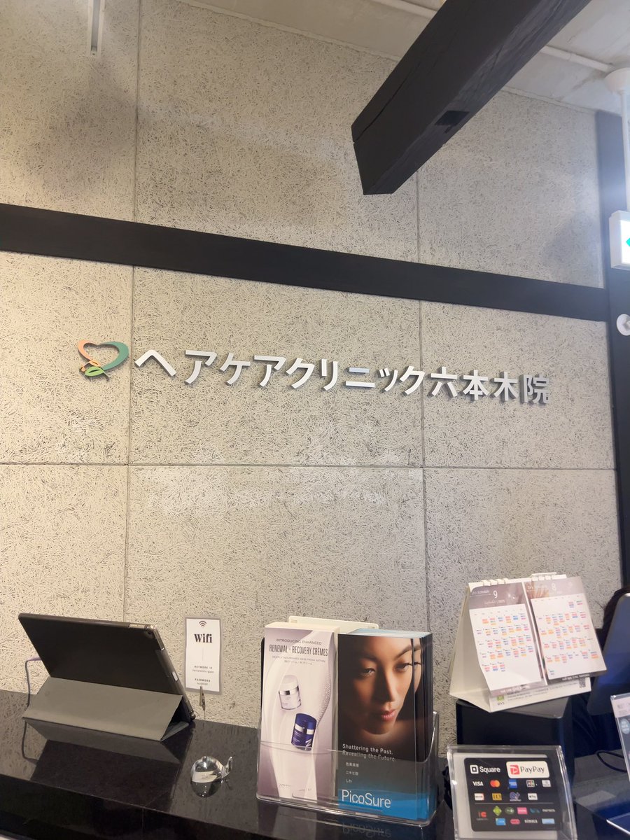 n_0530_'s tweet photo. 早速昨日予約して行ってきた‼️待ちほぼ0で滞在時間5分‼️神‼ドクターが抜糸してくれる。️女性の先生指名したけど指名料もなし。
六本木駅7番出口目の前。オンラインで24時間予約可能。
新しく他院抜糸始まったってことで紹介で行かせてもらいました！めちゃくちゃおすすめだから渡韓整��民に広まれ🪄 https://t.co/c4oK3yx7UN