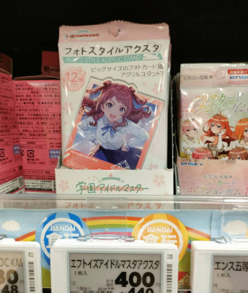 学園アイドルマスター（学マス）フォトスタイルアクスタ取扱い店はどこ