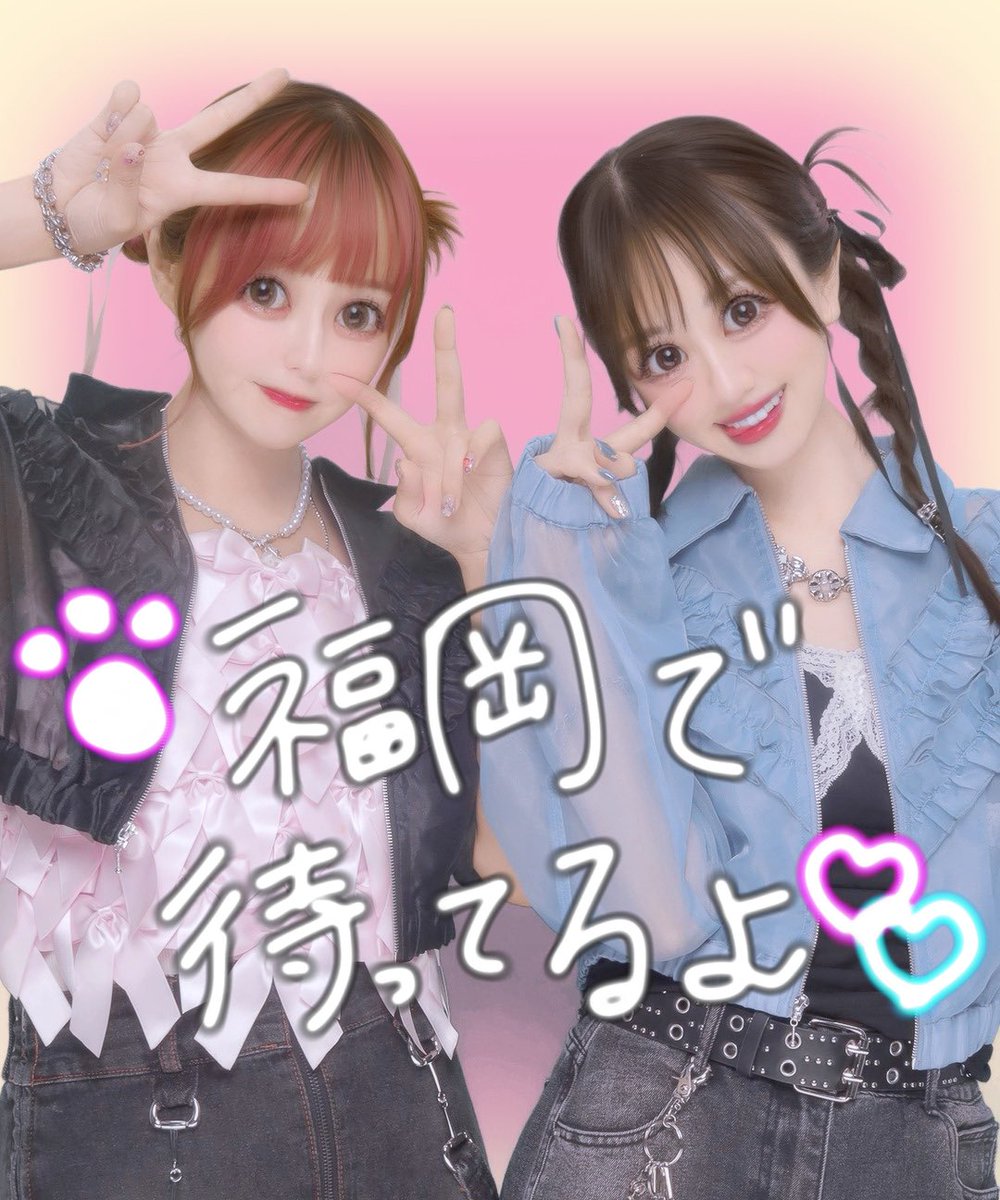 【来週は福岡🎉】

／
PARC ON 15th ANNIVERSARY SPECIAL
＼

9月28日(日)
出演時間▶️15:15〜

[会場]本館6F タワーレコード
[入場料] 無料💰

fukuoka.parco.jp/page/parcon/

ライブ後、サイン券&amp;写メ券付きのポストカードを3000円で販売します🌈
そこでおしゃべりもできます🙂‍↕️ぜひ参加してほし犬🐶💭