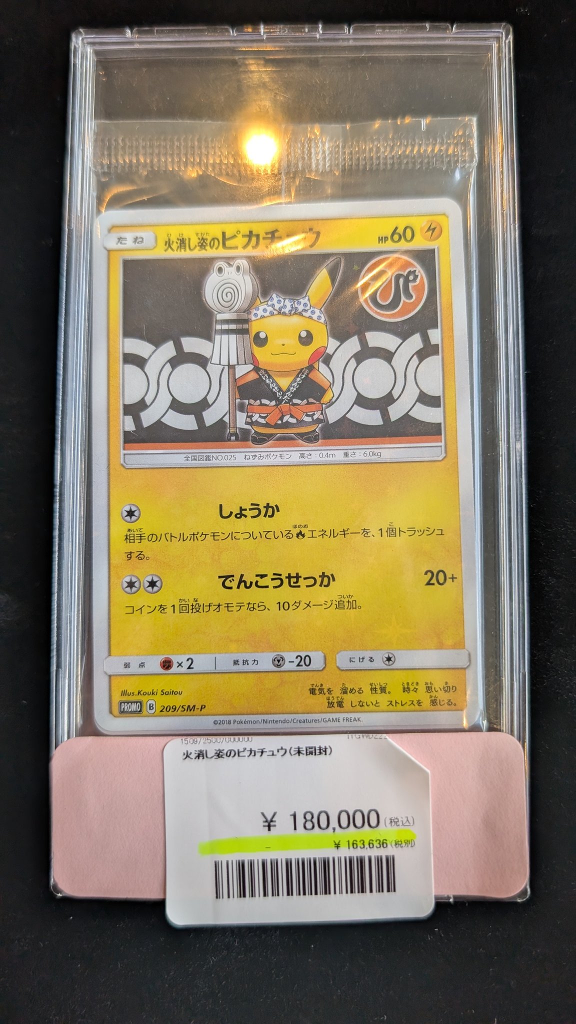 【PSA鑑定品】ポルンガキャンペーンコレクション 2025年最新】ポルンガキャンペーンの人気アイテム - メルカリ