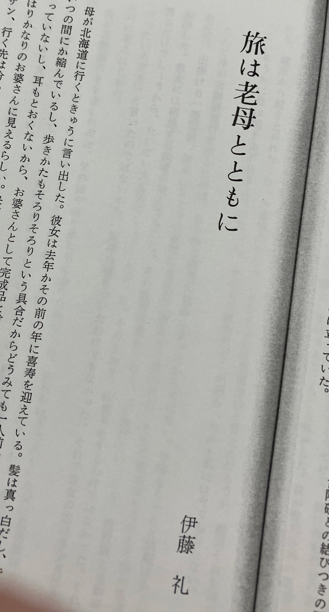 ひらやま (@hirayamat) / X