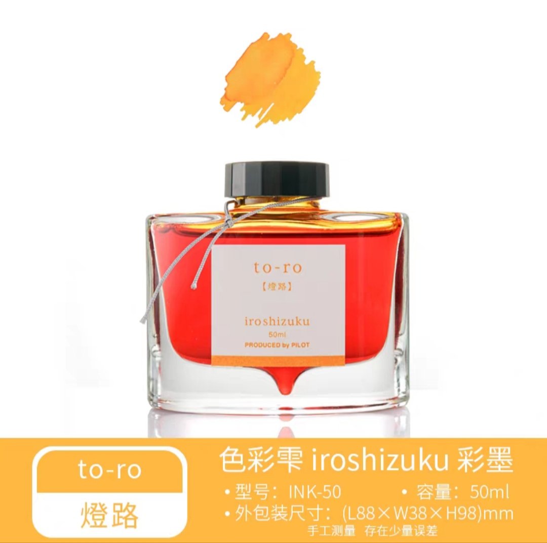色彩雫出新色了，彩墨控狂喜(^∇^*)

トロ～トロ～トロ～