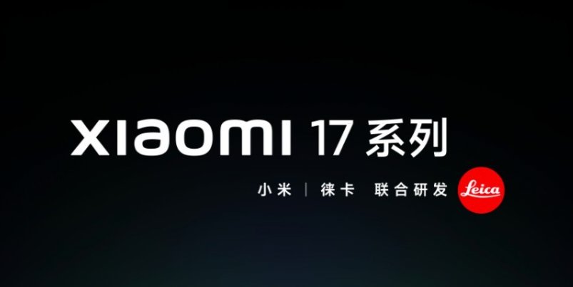 techgeeekboi's tweet photo. I am the only one who said it before
It's not Xiaomi 16, but Xiaomi 17 https://t.co/dCtRH1ShJj