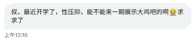 沈万姬 tweet media