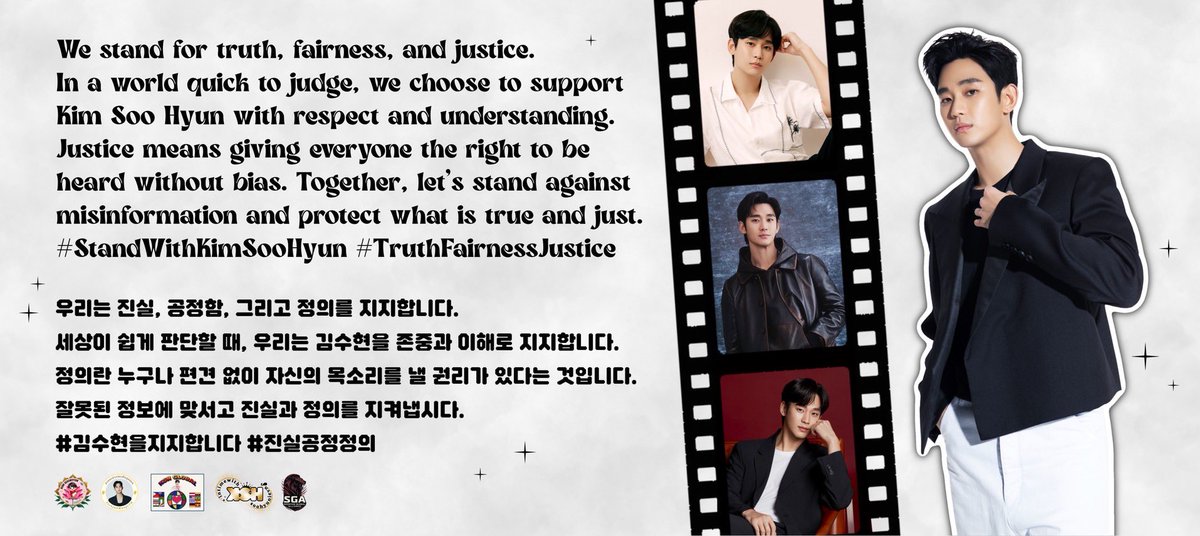 dramaLove05's tweet image. Kim Soo-hyun Support Truck Schedule!!!

🚚 🚚 🚚 📢 📢 📢

📅 16th September 2025

💙 Join us in showing support for Soo-hyun! The truck will be stationed at the following locations in Seoul:

1. 09:00 – 09:30
   📍 National Assembly (National Assembly Building 1,…