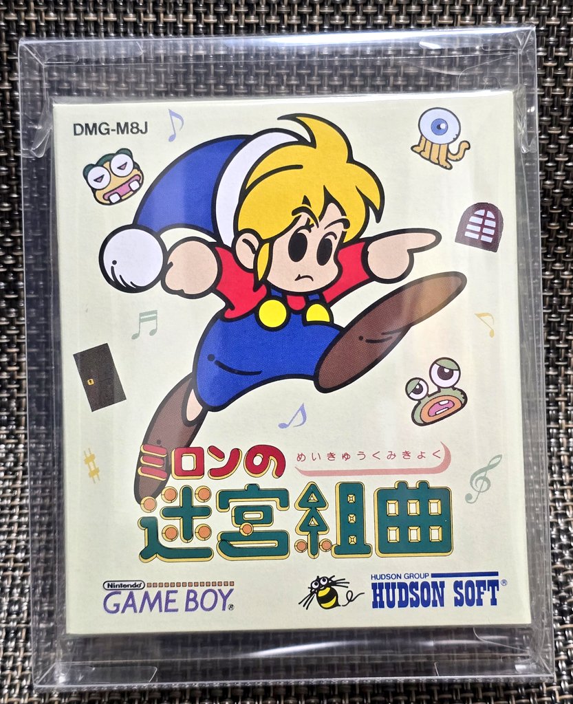 ミロンの迷宮組曲 DMG-M8J　ゲームボーイ ハドソン|GBソフト/ミロンの迷宮組曲|HARDOFFオフモール（オフモ