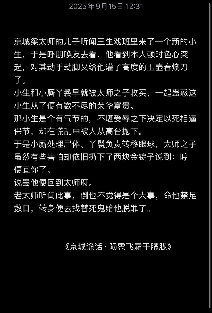 方励程青松这帮狗日的就该死