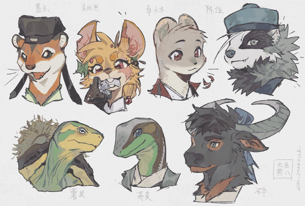 和朋友们一起开茶馆🍵