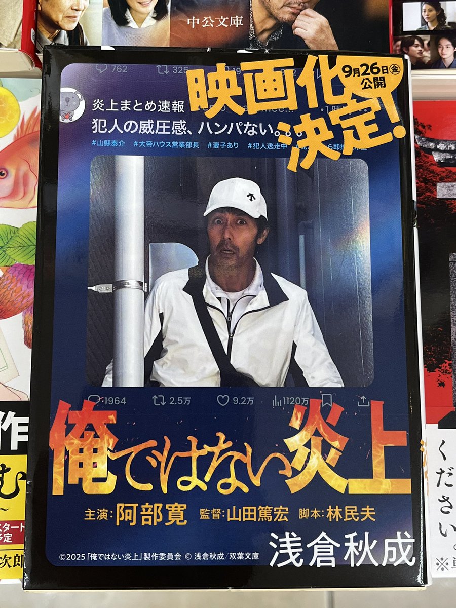 宮脇書店 (@Books_Miyawaki) / X