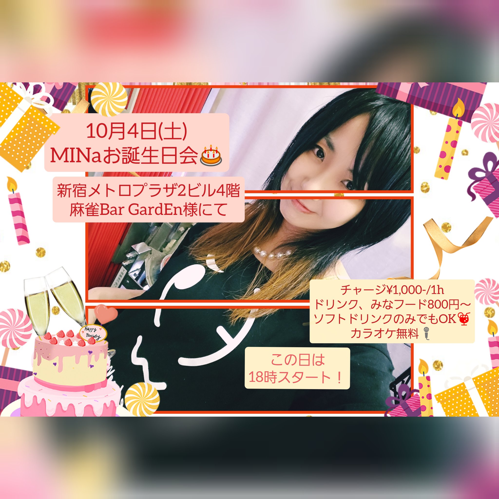 ☺︎辰まる☺︎ なんなんだよ。w