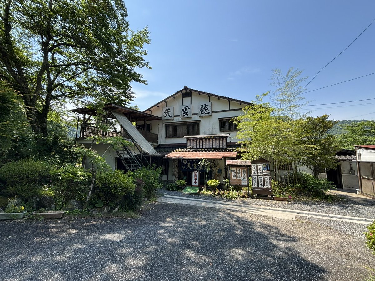 tmu777's tweet photo. 僕の経営してるお店にてJPYC決済に対応しました！

大分県の耶馬溪という自然豊かな山奥で、ジビエやスッポン、川魚を扱う飲食店をやっております！
お近くの方は是非お立ち寄り下さい🙌 https://t.co/7qrHYMmHib