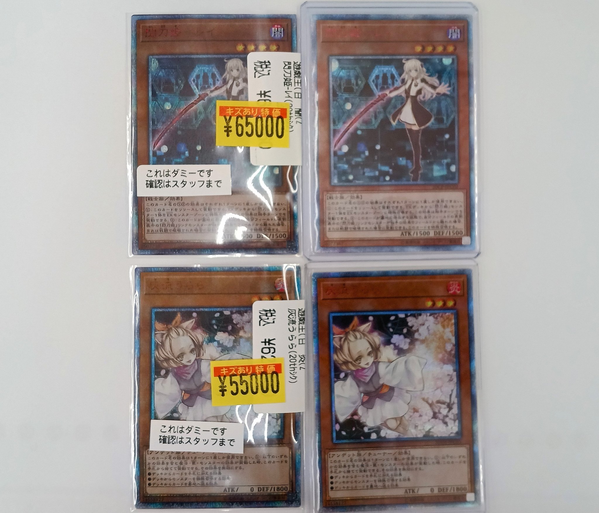【初版/帯付/ジャンパラ付】遊戯王　20冊セット　ファラオの審判付き 初版/帯付/ジャンパラ付】遊戯王 20冊セット ファラオの審判付き