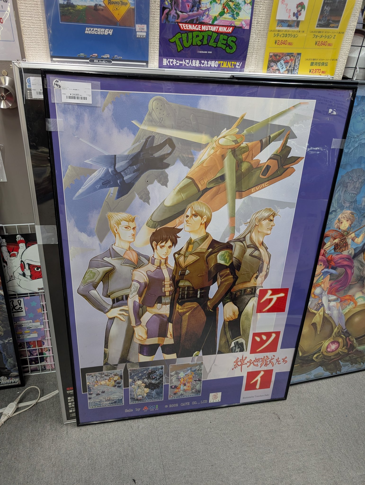 BEEP秋葉原店 on X: 