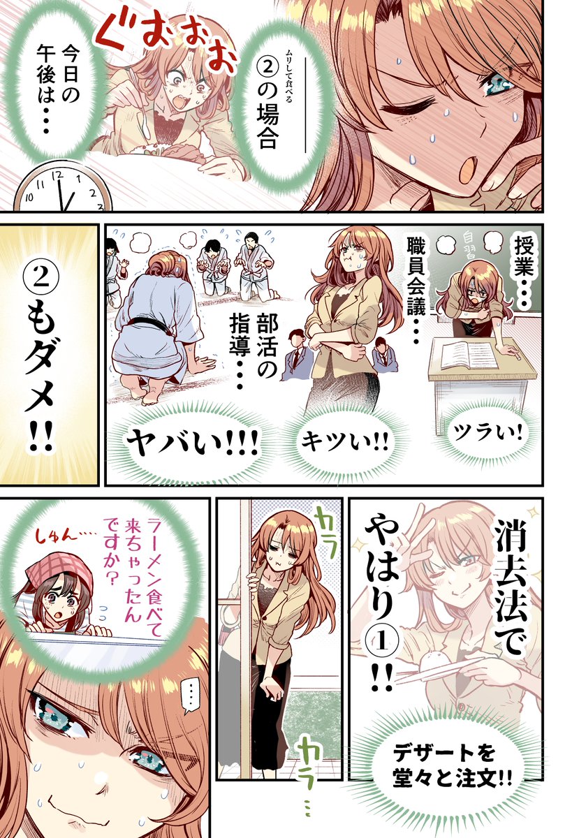 行きつけの店が誕生してしまう漫画まとめ(9/9) 