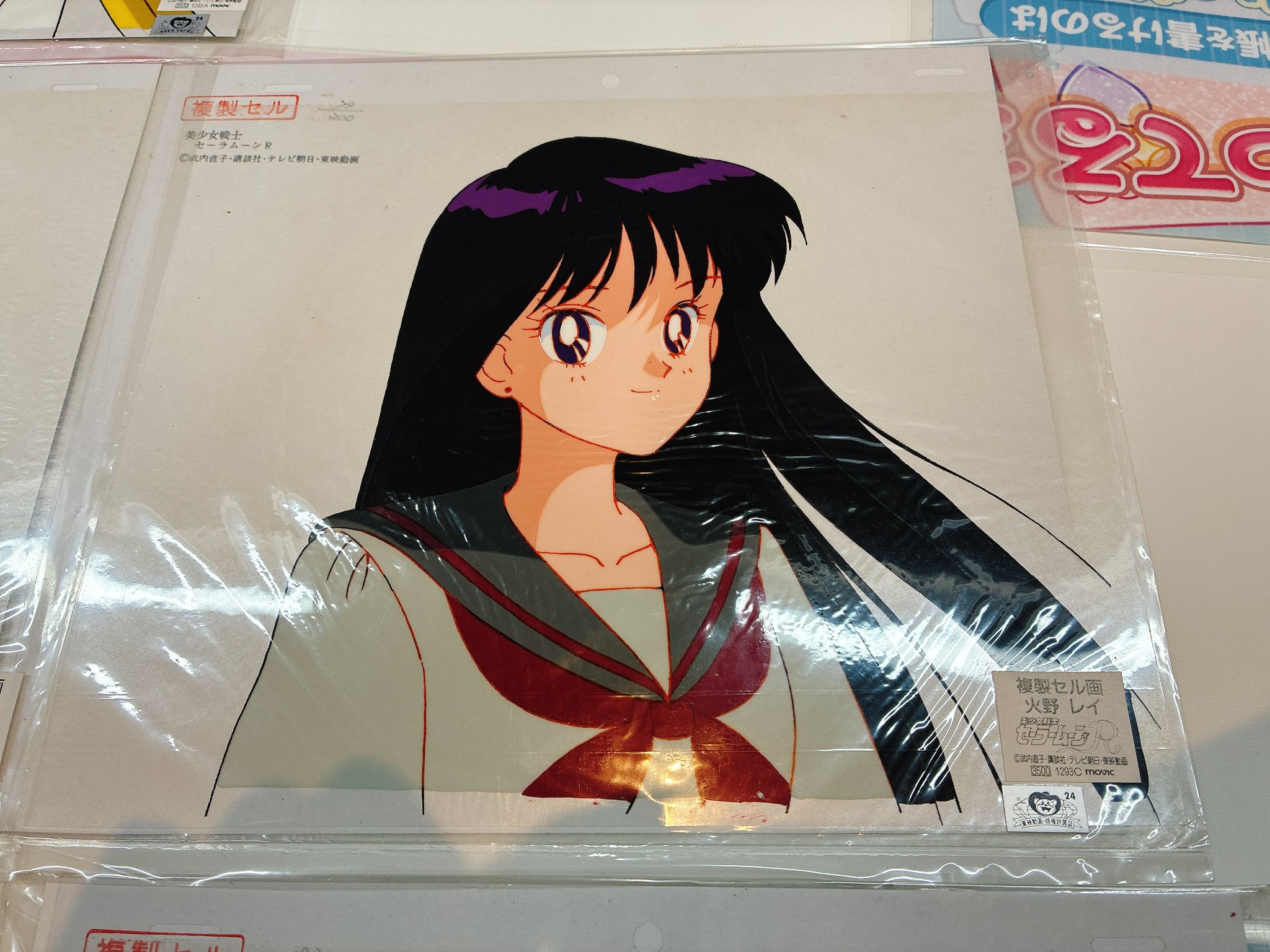 セーラームーン　セル画　2枚組 美品 Yahoo!オークション - 美少女戦士セーラームーン セル画セット