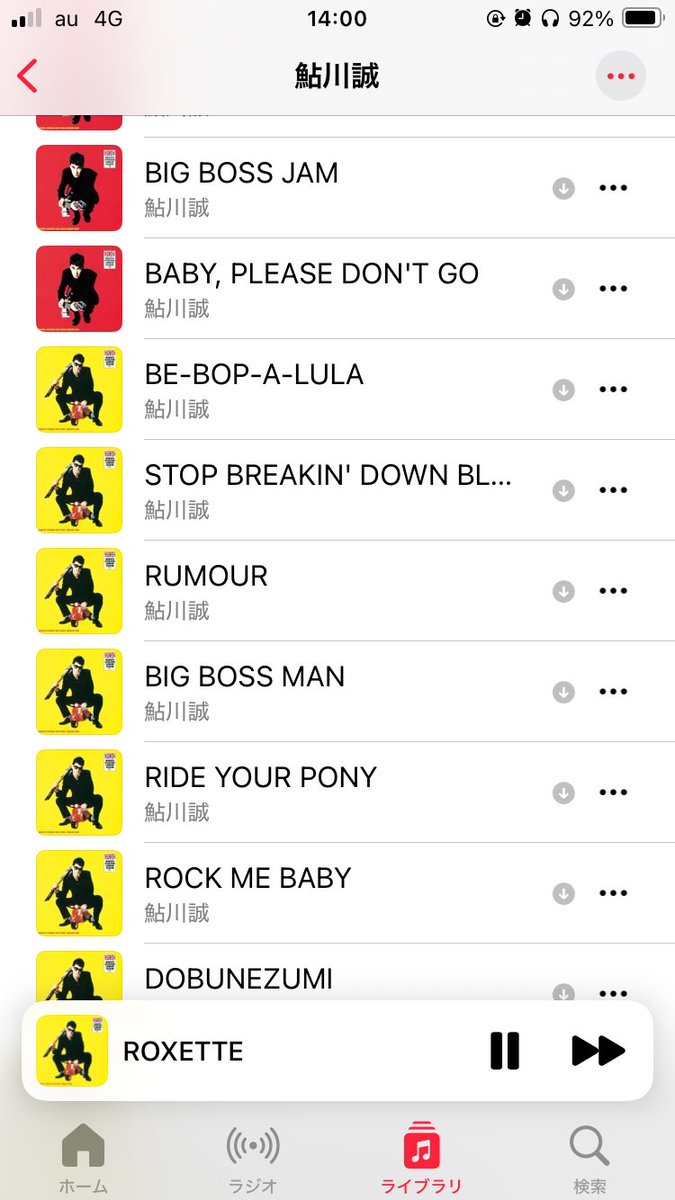 あひゅー⚡️⚡️