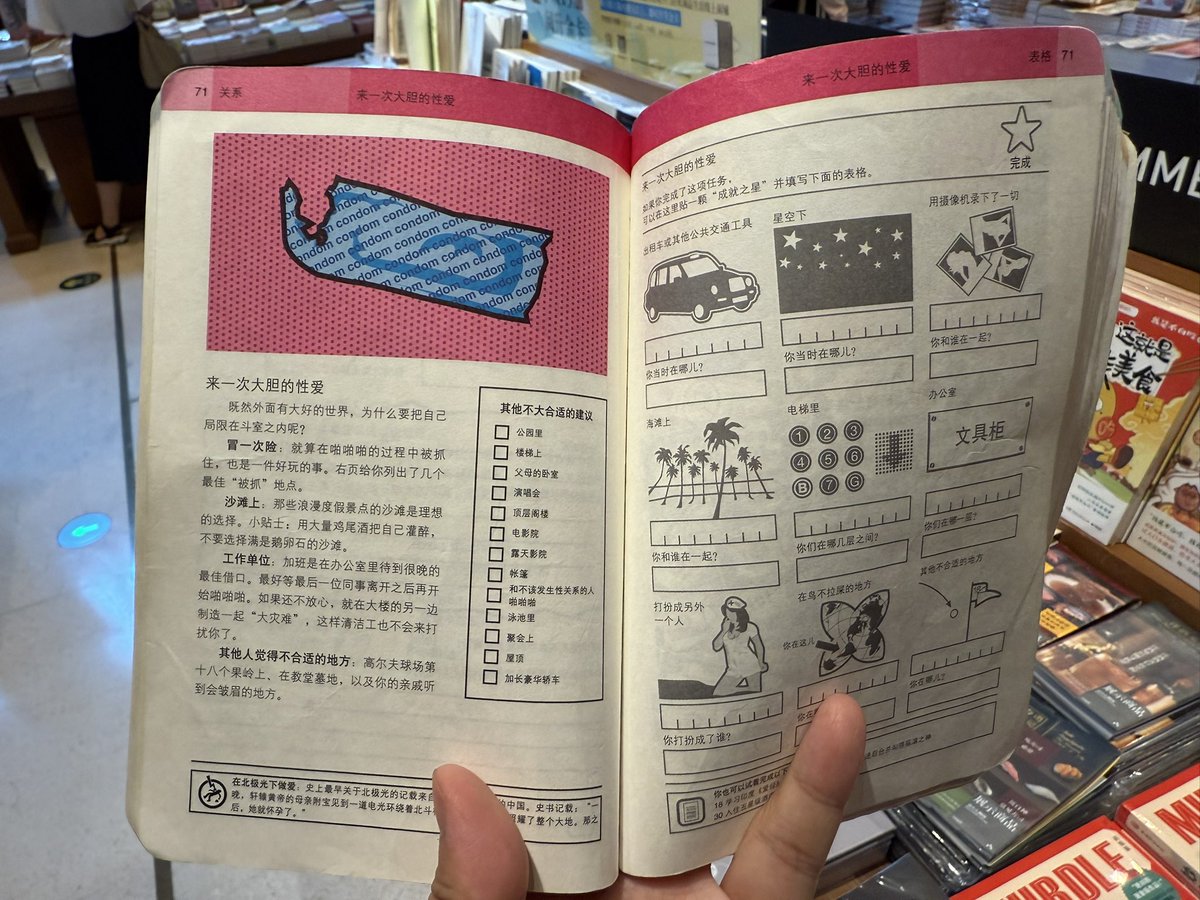 《101件事儿死前要试试》我果然还是太传统了 https://t.co/NHGj6Av0Qp