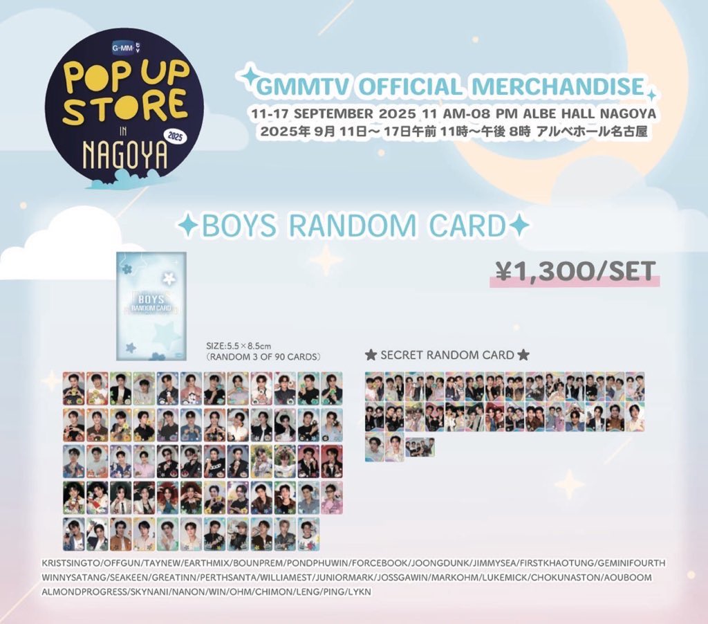 123SeinoJP Official (@123Seinojpthai) / X