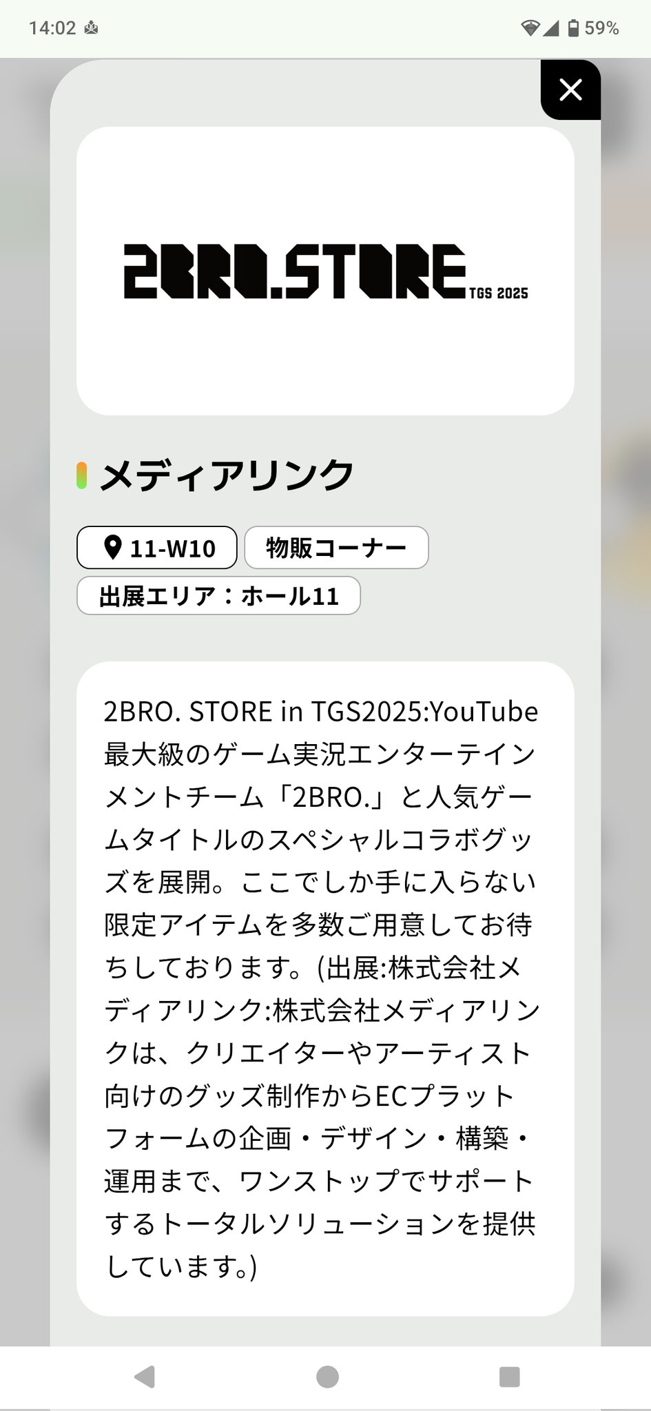 875133☺︎プロフお読みください様 リクエスト 2点 まとめ商品 THIS MAN | 【ITEMS】 NEW IN ITEM ・ ・ 1950's LEVI'S 503BXX