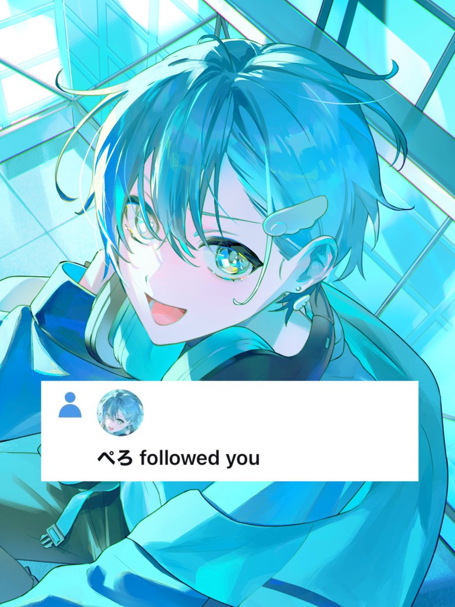 🩵#いいねした人フォローする🪽

フォロー中50人目指してます😭

フォロー、いいね、RT、リプで気になった方お迎え行きます👤💬♻️♥️

僕と仲良くしてくれる方、お話沢山してくれる方是非…！！！！！😭✨✨✨✨
