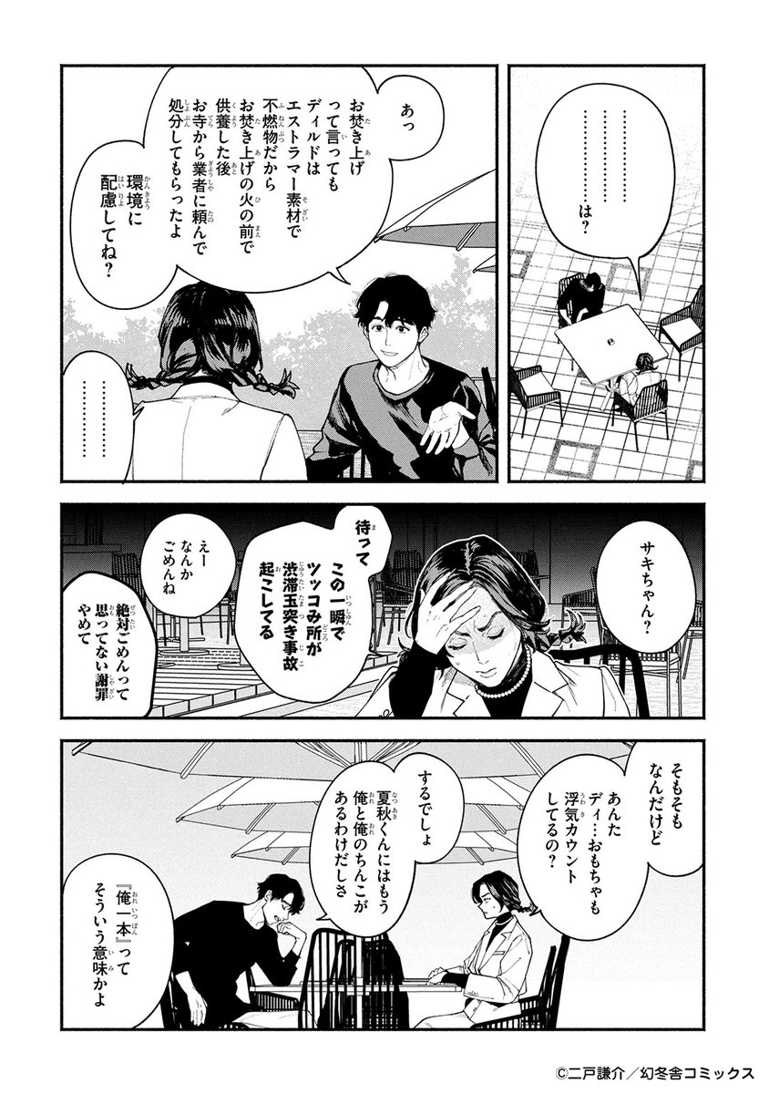 (1/3) 