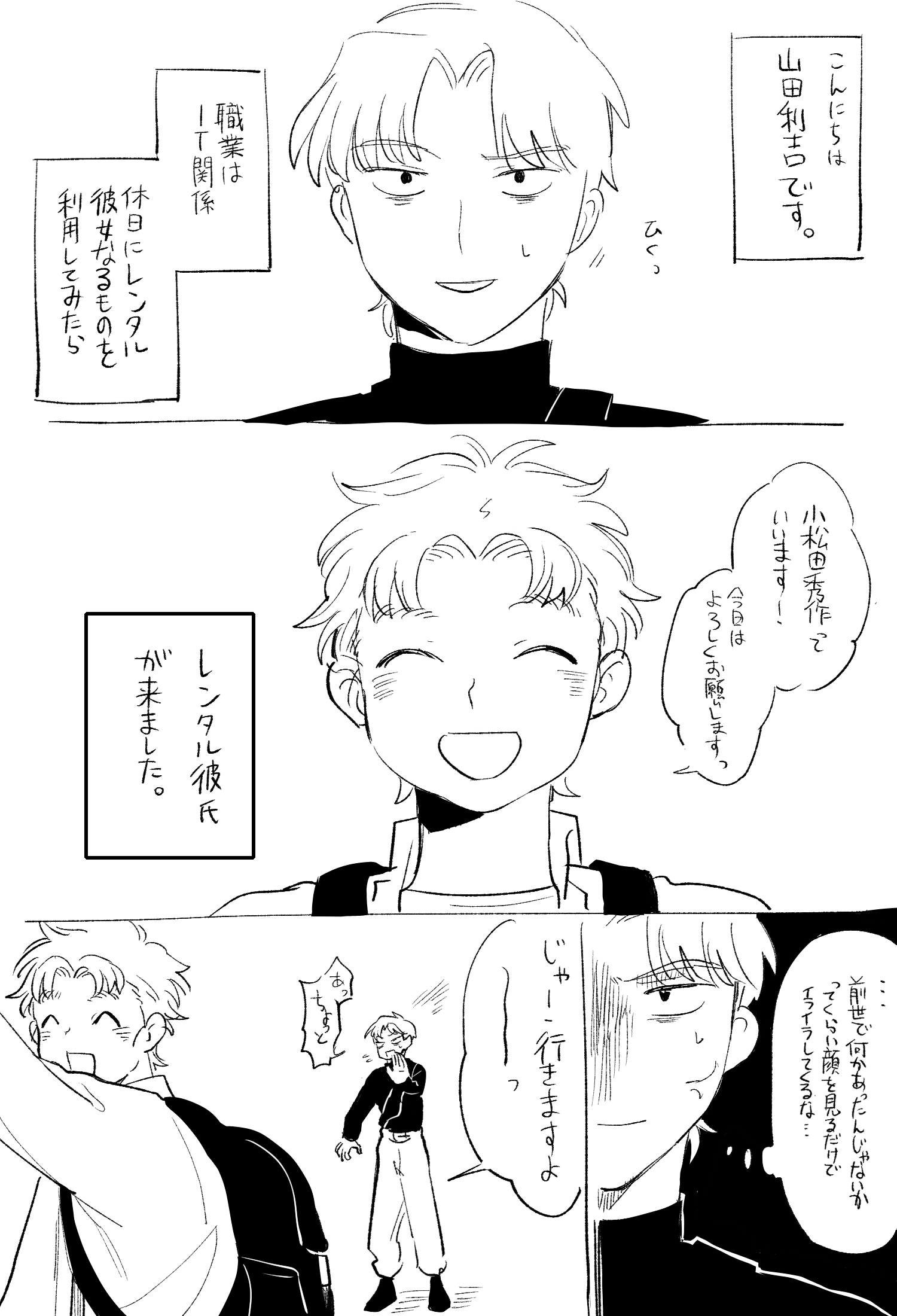 えびてん🍤9/21東4ツ33a (@ebi_for_rr) / X