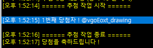 ZIP_CoC's tweet photo. @vgoEoxt_drawing 안녕하세요, 해당 트윗 RT추첨 당첨 건으로 멘션 드립니다. 디엠 확인 부탁드리겠습니다! https://t.co/ArpVhpN21m