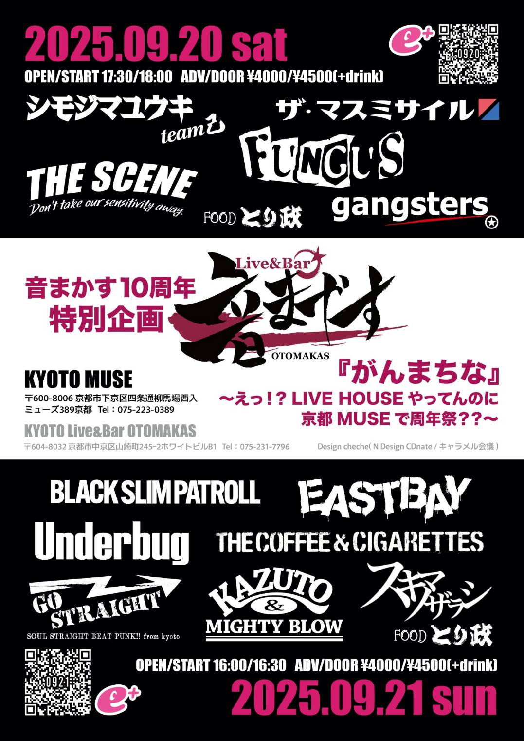 FUNGUS_shibagaki (@FUNGUS_shiba) / X