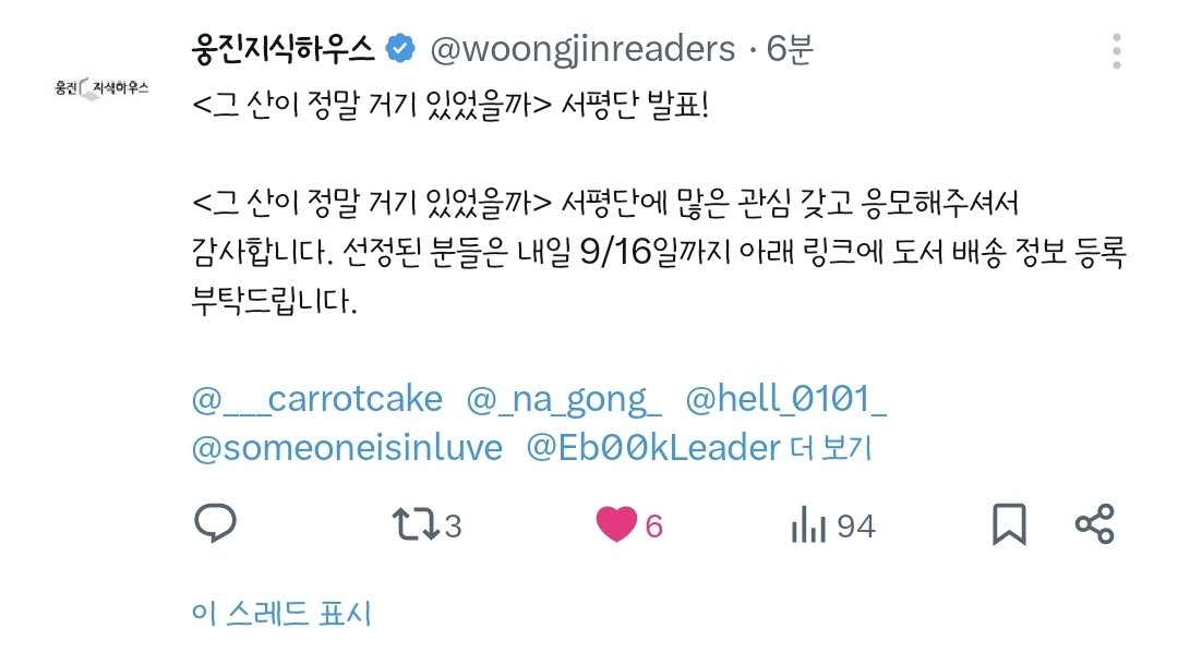 월요일부터 너무 행복하잖아 ꕀ