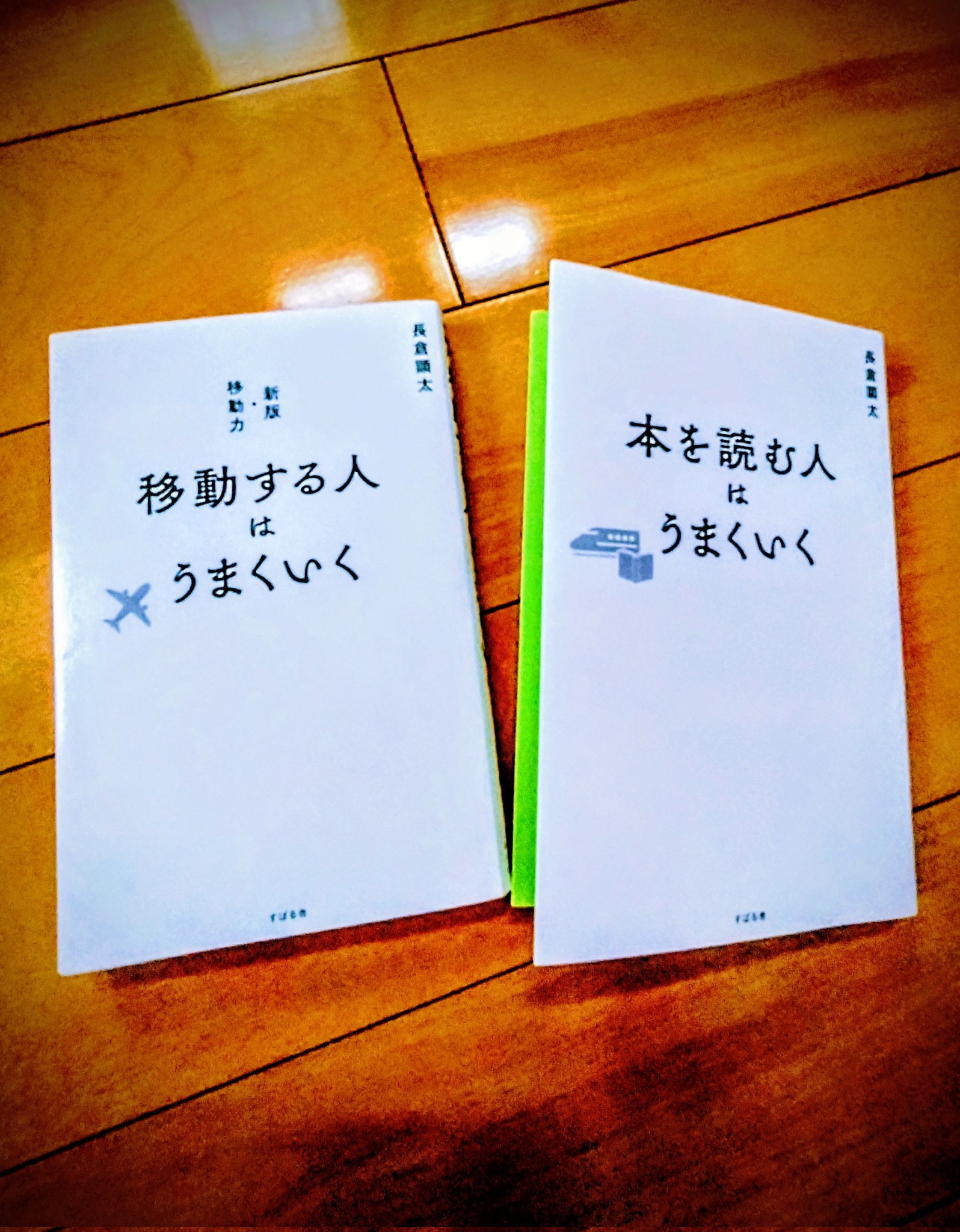 新・日本人論。マグナカルタ編集部／編 Gph9lmfbgAAr6Iq.jpg