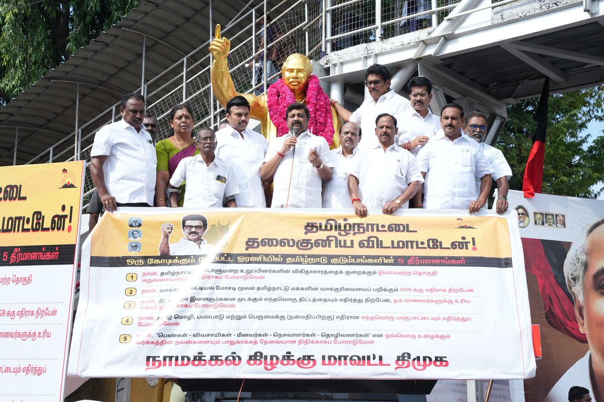 krnrajeshkumar's tweet image. கடமை, கண்ணியம், கட்டுப்பாடு என்னும் தாரக மந்திரங்களை நமக்குத் தந்த தமிழ்த்தாயின் தலைமகன் பேரறிஞர் அண்ணா அவர்களின் 117வது பிறந்தநாளையொட்டி நாமக்கல்லில் பேரறிஞர் அண்ணா சிலைக்கு நானும் மாண்புமிகு. ஆதிதிராவிடர் நலத்துறை அமைச்சர் மருத்துவர் மா.மதிவேந்தன் அவர்களும் மாலை அணிவித்து…