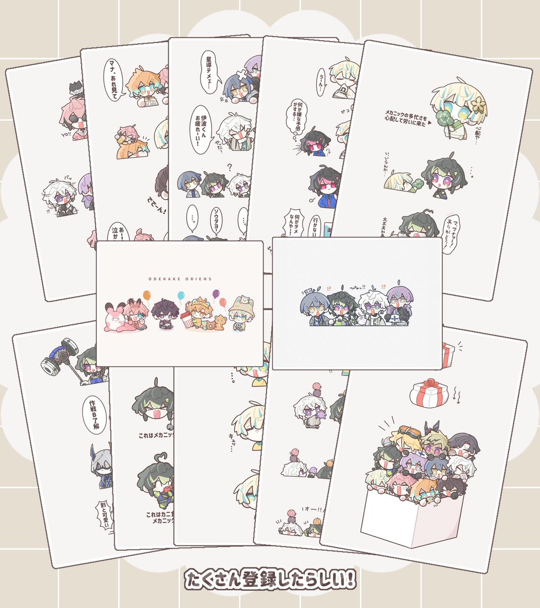 ネップリ（no.さん専用) GAQ2n-2aMAAqlfz.jpg:large