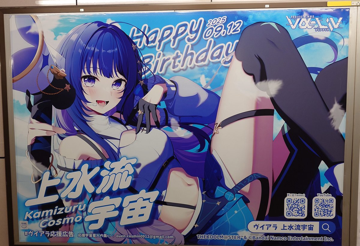 プリキュア非売品パネル Gp6kH2waMAAh-sf.jpg