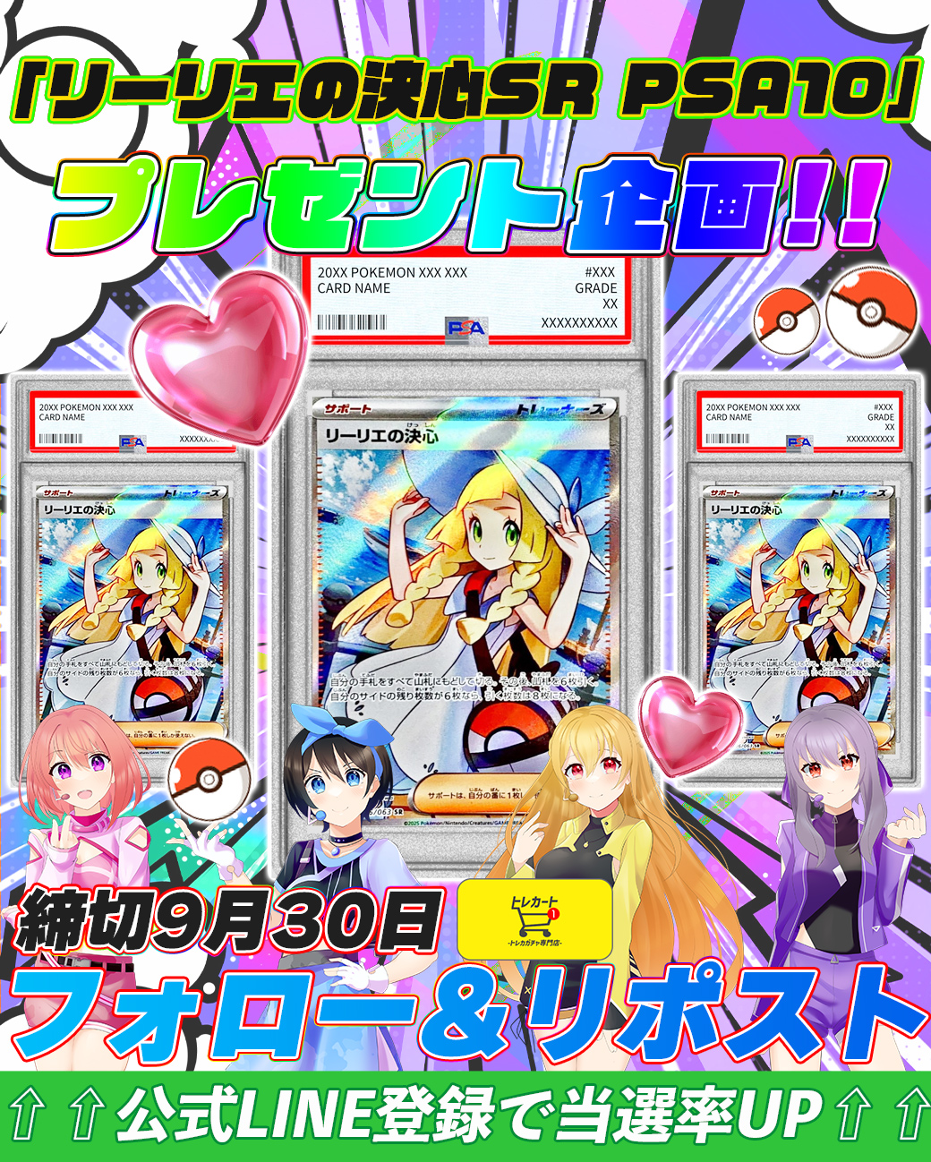 恥ずかしい告白　ゼロツー　SR PSA10 PSA10鑑定済】メロン《SR》{083/070}[その他] - シンソク