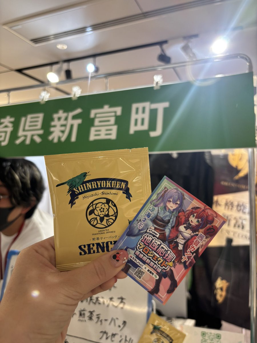 東京駅の地下1階でふるさと納税イベントやってます✨新富町だけではなく色々な地域のふるさと納税返礼品の試食試飲、さらにはスタンプラリーもやってるので楽しい😍日本酒、ワイン、焼酎を試飲してチーズケーキとローストビーフを食べました☺️