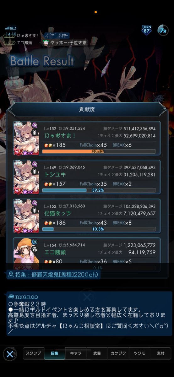 とりあえず試運転220