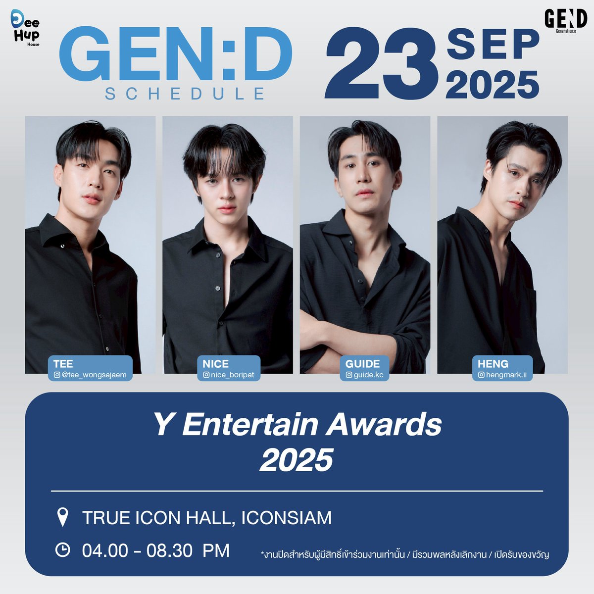 DeeHupHouse's tweet photo. [Update] GEN:D Schedule

ตี๋ / ไนซ์ / ไกด์ / เฮง
Y Entertain Awards 2025
🗓️ 23.09.2025
📍TRUE ICON HALL, ICONSIAM
⏰ 4 - 8.30 PM
*งานปิดสำหรับผู้มีสิทธิ์เข้าร่วมงานเท่านั้น/มีรวมพลหลังเลิกงาน/เปิดรับของขวัญ

#TeeBoonyakait #NiceBoripat #GuideKantapon #HengThatpong
#GEND #GenerationD
#GENDSCHEDULE
#DeeHupHouse #DeeHup