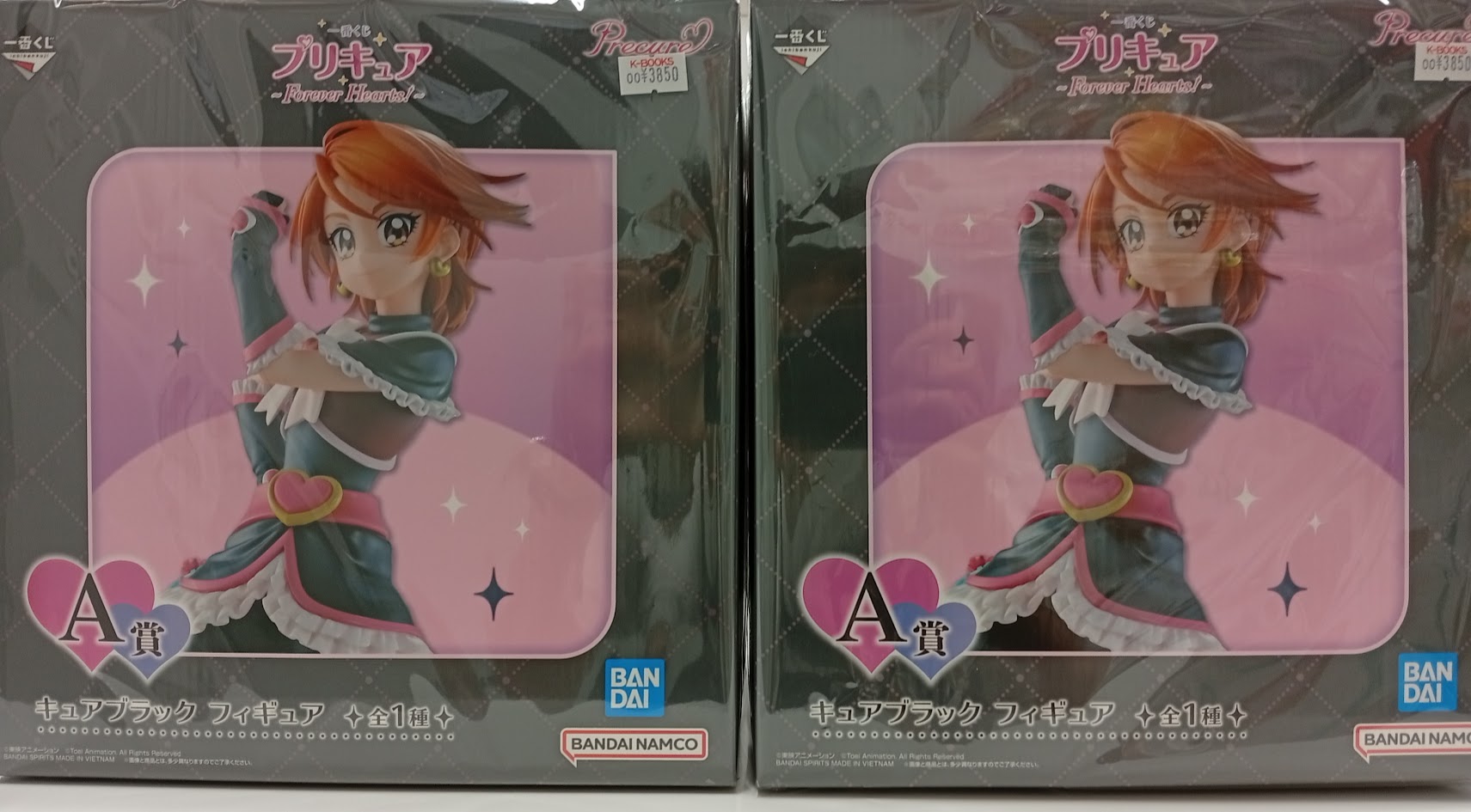 プリキュア 一番くじ シャイニールミナス フィギュア A賞 キュアブラック プリキュア』新作一番くじが発売決定！キュアブラックとキュアホワイト