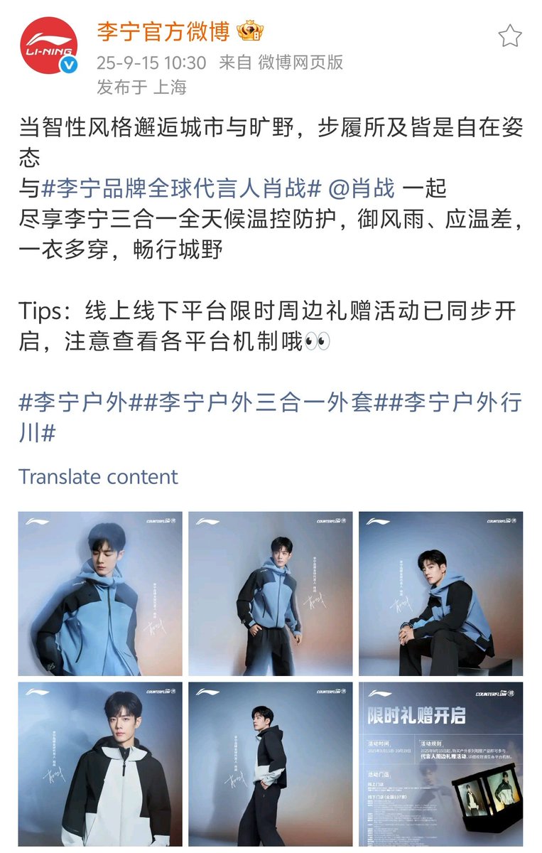 yuyuさん　専用　肖战 肖战影音会DAYTOY·Xiao Zhan (@XiaoZhan_OFC) / X