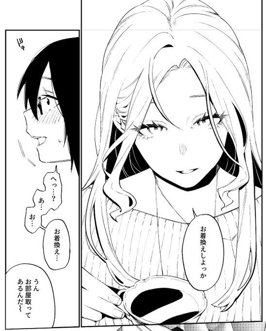 女装しろと圧をかけるお姉さんです 