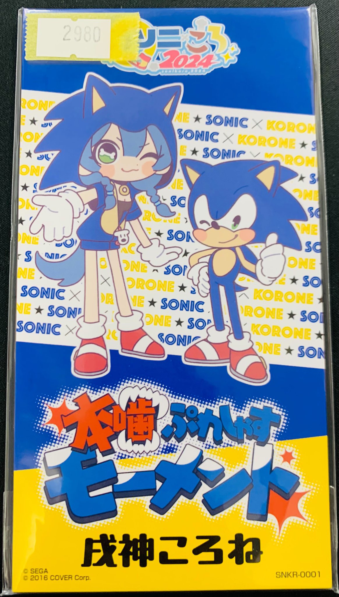 ホロカード秋葉原店@ホロライブ専門店×トレカ・グッズ🏝️買取