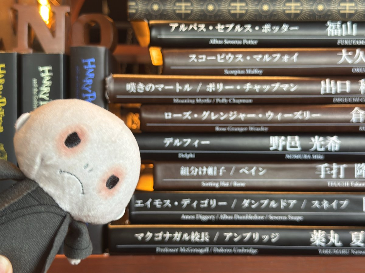 野邑さんデルフィーみにきた🩶🩵

#舞台ハリポタ　#呪いの子