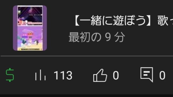 himawari_ch_'s tweet photo. @8hana8_ 10分未満で100回再生超えは
さすがですwwカリブー素晴らしい✨ https://t.co/jeGICx2Q9A
